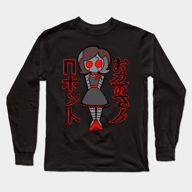 ROBOT MOM Long Sleeve T-Shirt by OrderBorder